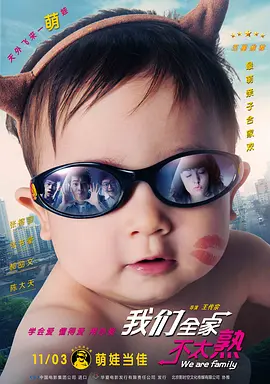 欧性