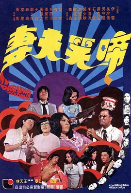 欧性