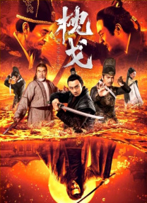 欧性